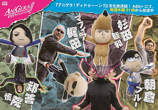 画像ギャラリー No.002のサムネイル画像 / マフィア梶田の二次元が来い!:第407回「GOHOファイトクラブで格闘する中年プライズ」