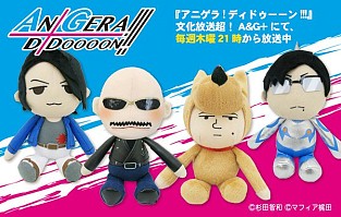 画像ギャラリー No.004のサムネイル画像 / マフィア梶田の二次元が来い!:第407回「GOHOファイトクラブで格闘する中年プライズ」