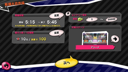 画像ギャラリー No.006のサムネイル画像 / 「ファイトクラブ」,新装備「アイドル」シリーズが登場