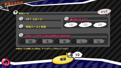 画像ギャラリー No.007のサムネイル画像 / 「ファイトクラブ」,新装備「アイドル」シリーズが登場