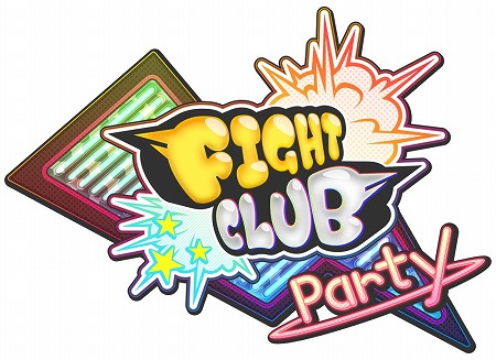 画像ギャラリー No.001のサムネイル画像 / 「ファイトクラブ」がリニューアル。「ファイトクラブ⚡パーティ」へ