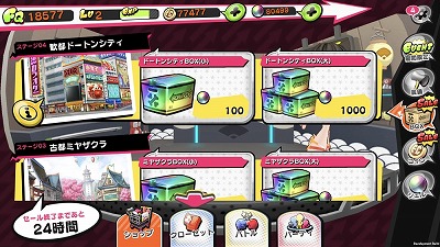 画像ギャラリー No.003のサムネイル画像 / 「ファイトクラブ」がリニューアル。「ファイトクラブ⚡パーティ」へ