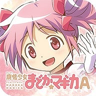 画像ギャラリー No.002のサムネイル画像 / パチスロシミュレーター「SLOT魔法少女まどか☆マギカA」,iOS/Android向けに配信開始