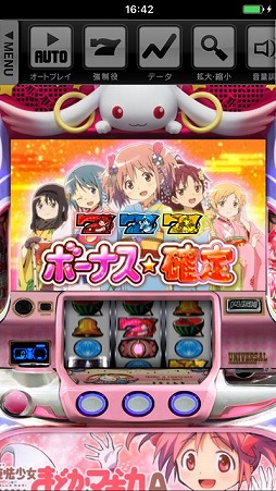 SLOT魔法少女まどか☆マギカA
