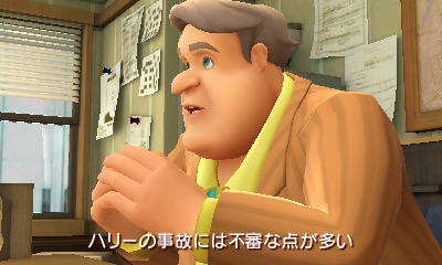 画像ギャラリー No.024のサムネイル画像 / 3DS「名探偵ピカチュウ」が2018年3月23日に発売。今度のピカチュウはひと味違う