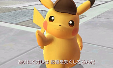 画像ギャラリー No.036のサムネイル画像 / 3DS「名探偵ピカチュウ」が2018年3月23日に発売。今度のピカチュウはひと味違う