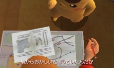 画像ギャラリー No.005のサムネイル画像 / 「名探偵ピカチュウ」，物語のカギを握る「ミュウツー」（CV：古谷 徹）などの新情報が明らかに。特別体験版を3月上旬から配信