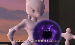 画像ギャラリー No.037のサムネイル画像 / 「名探偵ピカチュウ」，物語のカギを握る「ミュウツー」（CV：古谷 徹）などの新情報が明らかに。特別体験版を3月上旬から配信