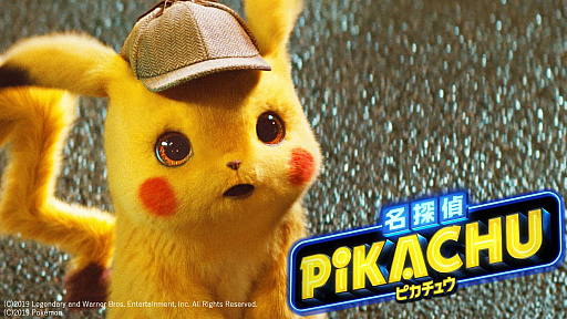 画像ギャラリー No.002のサムネイル画像 / マリオにも,ポケモンにも,テトリスにも,なぜかぴったりハマる。数々のゲーム関連作品に使われている名曲とは