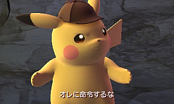名探偵ピカチュウ