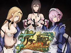 OBT中の「クラン戦記」，正式サービスは明日（6月28日）12：00にスタート。元イメージエポック社長・御影良衛氏が手がけるタイトル