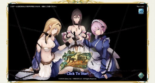 画像ギャラリー No.001のサムネイル画像 / 正式サービスが始まった「クラン戦記」を紹介。懐かしい雰囲気がある“カジュアルMMORPG”を目指す本作の魅力に迫った