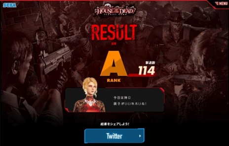 画像ギャラリー No.006のサムネイル画像 / シリーズ最新作「HOUSE OF THE DEAD〜SCARLET DAWN〜」が稼働開始。ミニゲームと連動したTwitterキャンペーンを実施