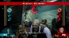 画像ギャラリー No.009のサムネイル画像 / シリーズ最新作「HOUSE OF THE DEAD〜SCARLET DAWN〜」が稼働開始。ミニゲームと連動したTwitterキャンペーンを実施
