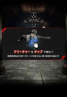 画像ギャラリー No.011のサムネイル画像 / シリーズ最新作「HOUSE OF THE DEAD〜SCARLET DAWN〜」が稼働開始。ミニゲームと連動したTwitterキャンペーンを実施