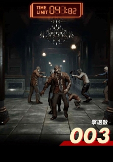 画像ギャラリー No.012のサムネイル画像 / シリーズ最新作「HOUSE OF THE DEAD〜SCARLET DAWN〜」が稼働開始。ミニゲームと連動したTwitterキャンペーンを実施