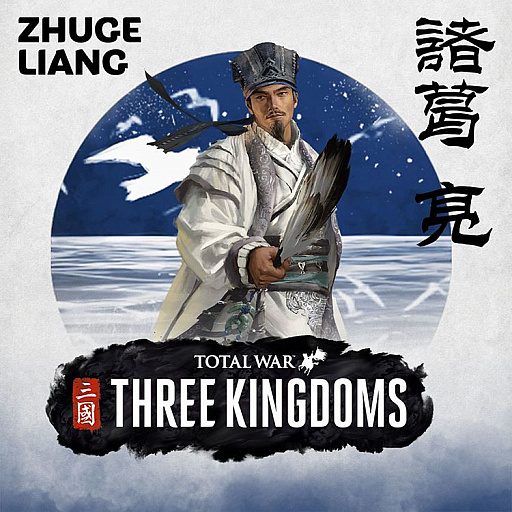 画像ギャラリー No.001のサムネイル画像 / 三国志演義をテーマにした,RTSシリーズ最新作「Total War: THREE KINGDOMS」に登場する“諸葛亮”を紹介する最新トレイラーが公開