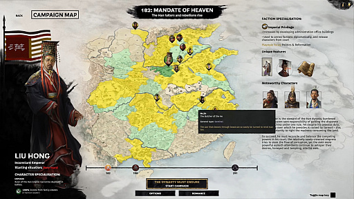 画像ギャラリー No.007のサムネイル画像 / 「Total War: THREE KINGDOMS」で,「黄巾の乱」発生前後の世界を描く最新DLC「Mandate of Heaven」が2020年1月16日リリース