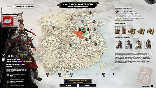 画像ギャラリー No.004のサムネイル画像 / 三国志ストラテジー「Total War: THREE KINGDOMS」の最新DLC「A World Betrayed」が3月19日リリースへ。194年に始まる時代を描く