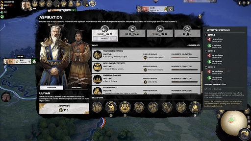 画像ギャラリー No.004のサムネイル画像 / 「Total War: THREE KINGDOMS」の最新DLC「Fates Divided」が3月11日にリリース。官渡の戦いに至る西暦200年からのチャプターを収録