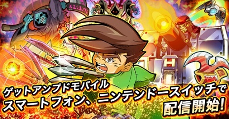 画像ギャラリー No.001のサムネイル画像 / 「ゲットアンプドモバイル」がNintendo Switchとスマートフォン向けに配信。PC版「ゲットアンプド」をベースとしたオンライン対戦格闘ゲーム