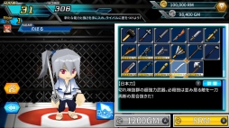 画像ギャラリー No.007のサムネイル画像 / 「ゲットアンプドモバイル」がNintendo Switchとスマートフォン向けに配信。PC版「ゲットアンプド」をベースとしたオンライン対戦格闘ゲーム