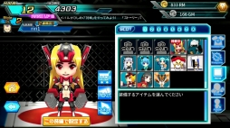 画像ギャラリー No.008のサムネイル画像 / 「ゲットアンプドモバイル」がNintendo Switchとスマートフォン向けに配信。PC版「ゲットアンプド」をベースとしたオンライン対戦格闘ゲーム