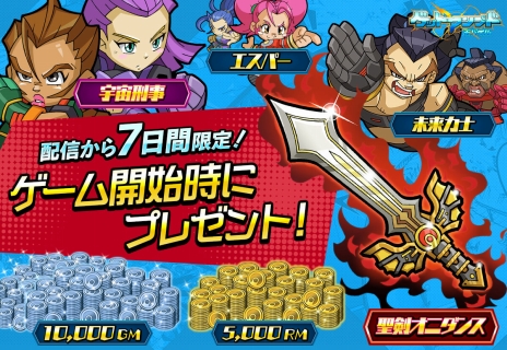 画像ギャラリー No.009のサムネイル画像 / 「ゲットアンプドモバイル」がNintendo Switchとスマートフォン向けに配信。PC版「ゲットアンプド」をベースとしたオンライン対戦格闘ゲーム