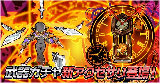 画像ギャラリー No.002のサムネイル画像 / 「ゲットアンプドモバイル」，ガチャチケットが獲得できる「7日間ログインキャンペーン」を開催