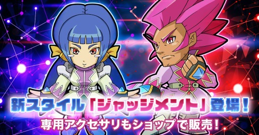 画像ギャラリー No.004のサムネイル画像 / 「ゲットアンプドモバイル」，毎週ラインナップが変わる「ウィークリーガチャ」を実装