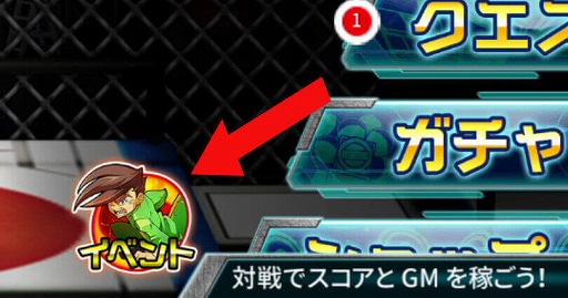 画像ギャラリー No.002のサムネイル画像 / 「ゲットアンプドモバイル」，新イベント「1on1チャレンジ」が開催