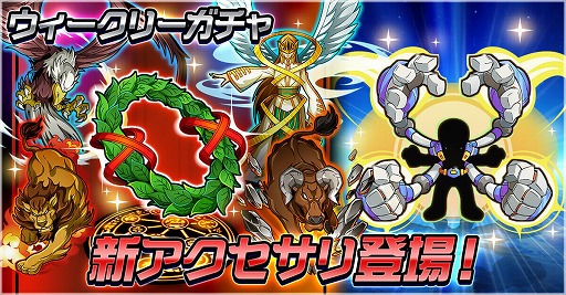画像ギャラリー No.003のサムネイル画像 / 「ゲットアンプドモバイル」，新イベント「1on1チャレンジ」が開催