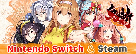 画像ギャラリー No.002のサムネイル画像 / Nintendo Switch用MMORPG「鬼斬」の正式リリース日が2019年1月31日に決定