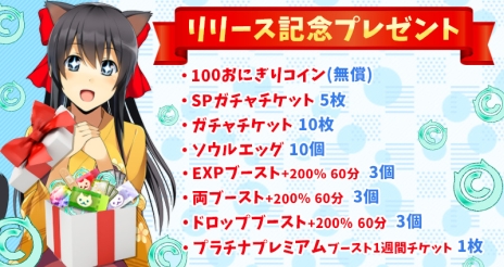 画像ギャラリー No.005のサムネイル画像 / Nintendo Switch版「鬼斬」が配信開始。配信記念キャンペーンや「東北ずん子」とのコラボイベントが開催中