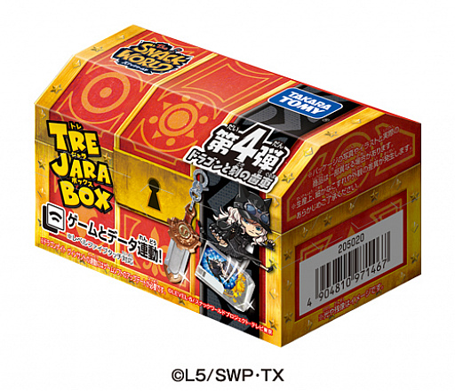 画像ギャラリー No.004のサムネイル画像 / 「スナックワールド トレジャラーズ」のNintendo Switch版が発売決定。次世代ワールドホビーフェアに試遊出展も