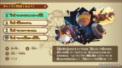 画像ギャラリー No.002のサムネイル画像 / 「スナックワールド トレジャラーズ ゴールド」,ゲームソフトにテレビアニメ第4話までの収録が決定。最新CMやパッケージビジュアルも公開