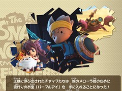 「スナックワールド トレジャラーズ ゴールド」，ゲームソフトにテレビアニメ第4話までの収録が決定。最新CMやパッケージビジュアルも公開