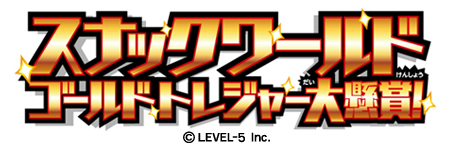 画像ギャラリー No.002のサムネイル画像 / 「スナックワールド トレジャラーズ ゴールド」，激レアジャラが合計3000人に当たるキャンペーンを実施