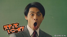 画像ギャラリー No.005のサムネイル画像 / 「スナックワールド トレジャラーズ ゴールド」，柳楽優弥さんが出演するTVCMを4月5日から放映
