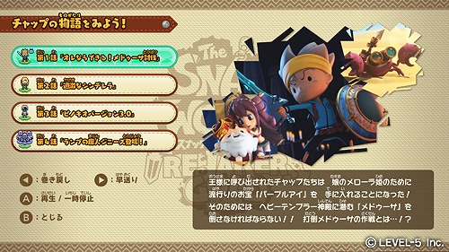 画像ギャラリー No.008のサムネイル画像 / 「スナックワールド トレジャラーズ ゴールド」，柳楽優弥さんが出演するTVCMを4月5日から放映