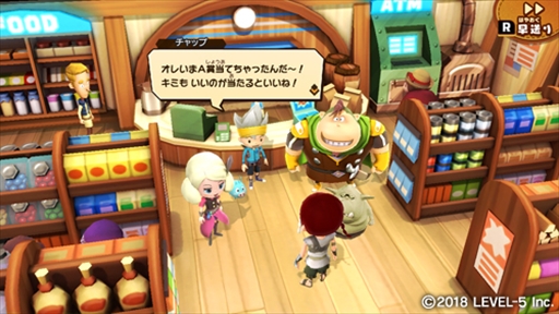 画像ギャラリー No.006のサムネイル画像 / Switch用ソフト「スナックワールド トレジャラーズ ゴールド」が本日発売。激レアジャラが当たる“ゴールドトレジャー大懸賞”の開催も