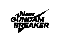 画像ギャラリー No.019のサムネイル画像 / 「New ガンダムブレイカー」，リアルタイムカスタマイズバトルと私立ガンブレ学園の最新情報を公開。初公開となる実機プレイムービーも
