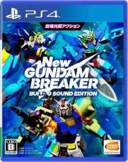 画像ギャラリー No.002のサムネイル画像 / 「New ガンダムブレイカー」PS4版が2018年6月21日,Steam版が6月22日に発売決定。物語を彩る6人のヒロインのイラストやキャストの情報も