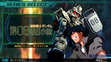 画像ギャラリー No.019のサムネイル画像 / 「SDガンダム ジージェネレーション ジェネシス for Nintendo Switch」の早期購入特典「スーパーガチャポンワールド SDガンダムX」を紹介