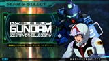 画像ギャラリー No.020のサムネイル画像 / 「SDガンダム ジージェネレーション ジェネシス for Nintendo Switch」の早期購入特典「スーパーガチャポンワールド SDガンダムX」を紹介