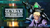 画像ギャラリー No.021のサムネイル画像 / 「SDガンダム ジージェネレーション ジェネシス for Nintendo Switch」の早期購入特典「スーパーガチャポンワールド SDガンダムX」を紹介