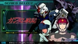 画像ギャラリー No.025のサムネイル画像 / 「SDガンダム ジージェネレーション ジェネシス for Nintendo Switch」の早期購入特典「スーパーガチャポンワールド SDガンダムX」を紹介