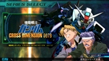 画像ギャラリー No.027のサムネイル画像 / 「SDガンダム ジージェネレーション ジェネシス for Nintendo Switch」の早期購入特典「スーパーガチャポンワールド SDガンダムX」を紹介