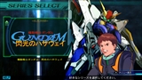 画像ギャラリー No.028のサムネイル画像 / 「SDガンダム ジージェネレーション ジェネシス for Nintendo Switch」の早期購入特典「スーパーガチャポンワールド SDガンダムX」を紹介