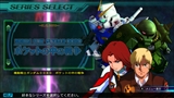 画像ギャラリー No.029のサムネイル画像 / 「SDガンダム ジージェネレーション ジェネシス for Nintendo Switch」の早期購入特典「スーパーガチャポンワールド SDガンダムX」を紹介